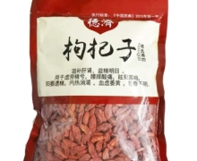 枸杞子价格对比 500g 一等 通化德济参