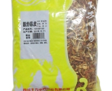 麸炒陈皮价格对比 500g 四川千方中药