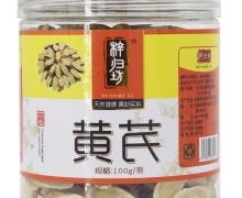 梓归坊黄芪价格对比 100g