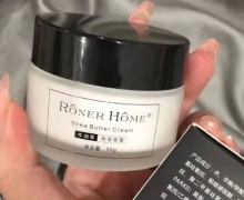 RONER HOME牛油果保湿面霜是真的吗？