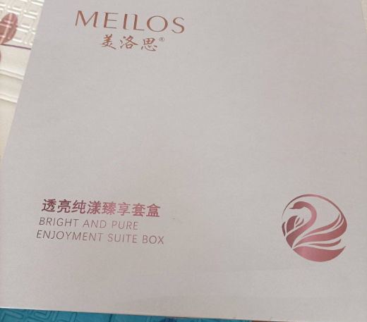 美洛思透亮纯漾臻享套盒