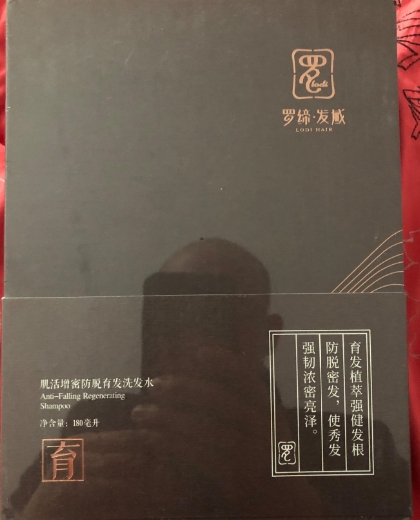 罗缔发域肌活增密防脱育发洗发水