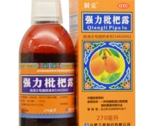 强力枇杷露价格对比 270ml 今越制药