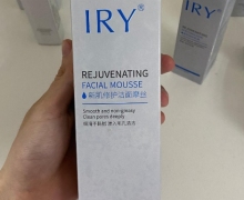 IRY新肌修护洁面摩丝是真的吗？