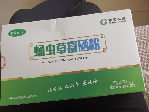 康美丽人蛹虫草富硒粉