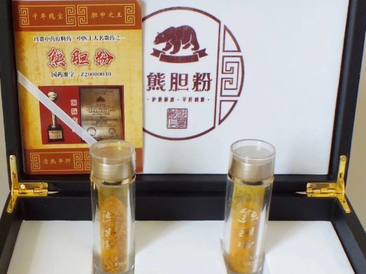熊胆粉