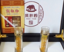 国药准字Z20000030熊胆粉是真药吗？