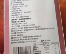 安徽宝芝林针叶樱桃维生素C咀嚼片怎么样？