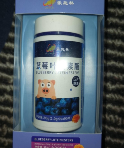 乐施林蓝莓叶黄素酯压片糖果