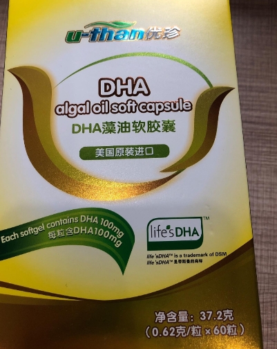 优珍DHA藻油软胶囊
