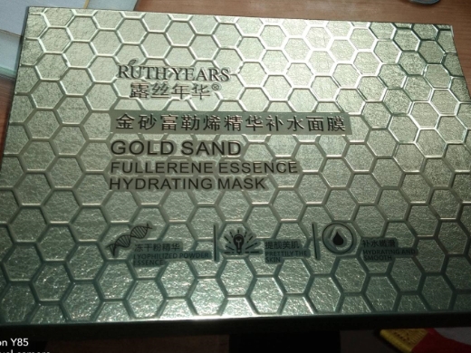 露丝年华金砂富勒烯精华补水面膜 