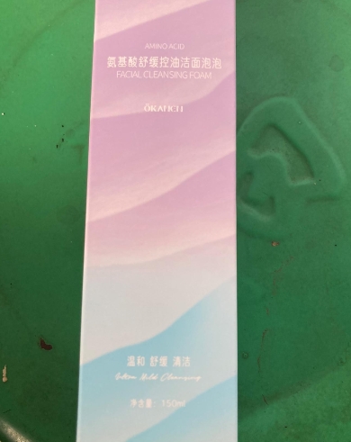 欧嘉莱尼氨基酸舒缓控油洁面泡泡