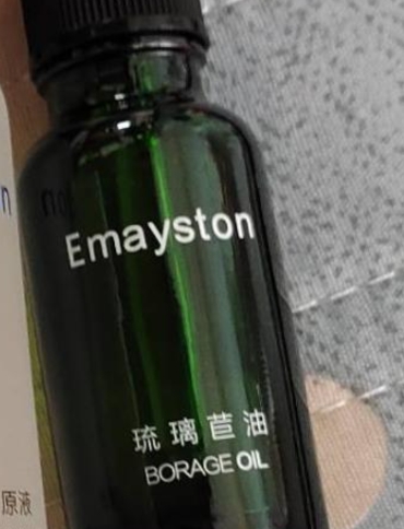 Emayston琉璃苣油