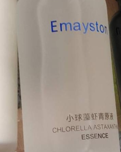 Emayston小球藻虾青原液