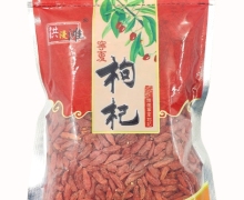 洪漫滩枸杞子价格对比 500g