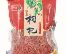 洪漫滩枸杞子价格对比 250g 宁夏永寿堂