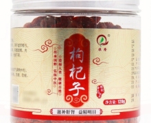 祺隆枸杞子价格对比 120g