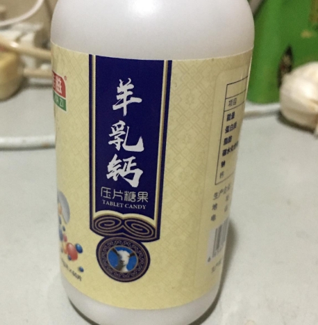 圣雅滋羊乳钙压片糖果