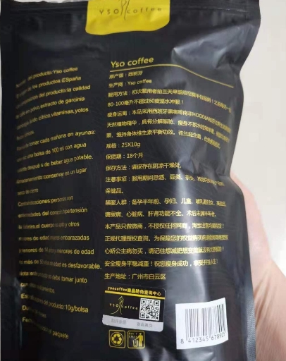 YSO COFFEE