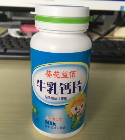 牛乳钙片(坚实型压片糖果)