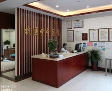 杭医堂中医馆怎么样？
