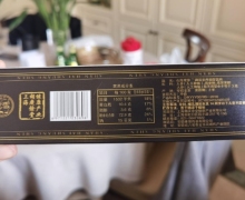记雪山海双参牌双参丹固体饮料是真的吗？