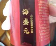 海盛元酵素雪莲压片糖果是真的吗？