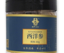 西洋参价格对比 80g 李良济