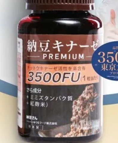 纳豆先生纳豆凝胶糖果