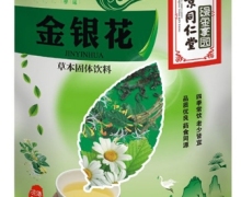 南京同仁堂绿金家园瑞百年金银花草本固体饮料价格对比 16袋