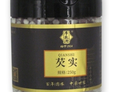 李良济芡实价格对比 250g