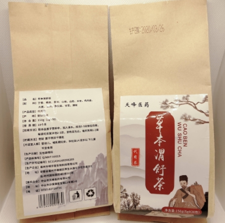 草本渭舒茶(代用茶)