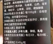 拉燃美鹿牌奘奥胶囊效果怎么样？