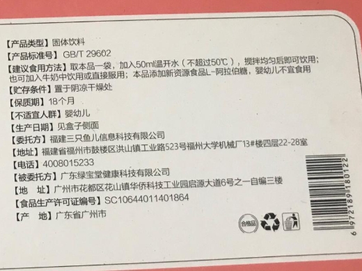 自然束甜橙味固体饮料