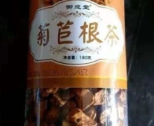 御迎堂菊苣根茶怎么样？