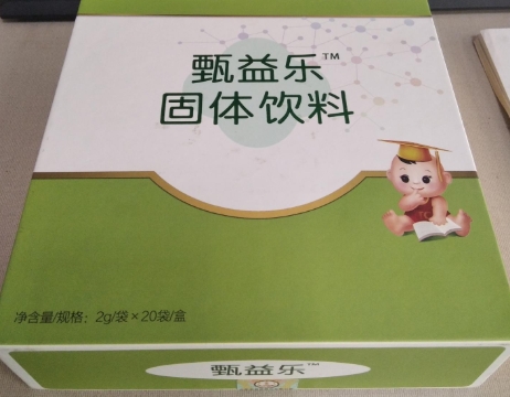 甄益乐固体饮料
