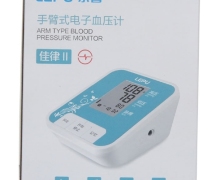 乐普手臂式电子血压计价格对比 B57 佳律Ⅱ