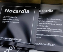 Nocardia是假的吗？