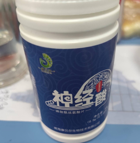 康贝尔神经酸磷脂酰丝氨酸片