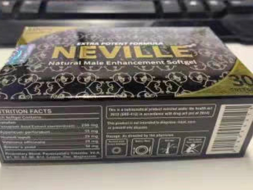 迪拜Neville