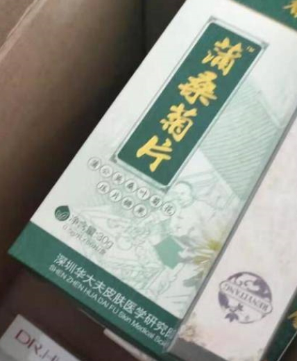 蒲桑菊片蒲公英桑叶菊花压片糖果