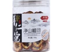 华仁德净山楂价格对比 100g