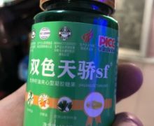 双色天骄效果如何？