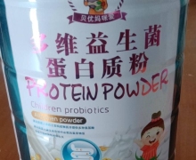 贝优妈咪爱多维益生菌蛋白质粉是真的吗？