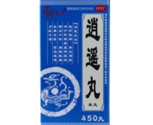 宝隆逍遥丸价格对比 450丸 双士药业