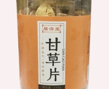 居济堂甘草片价格对比 150g