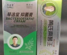 琴逸堂抑菌膏怎么样？