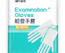 海氏海诺检查手套价格对比 100只 中号