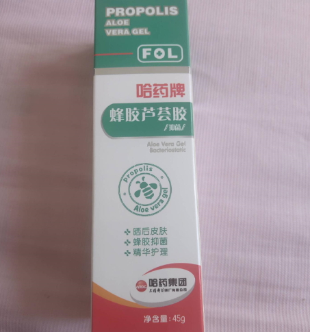 哈药蜂胶芦荟胶抑菌
