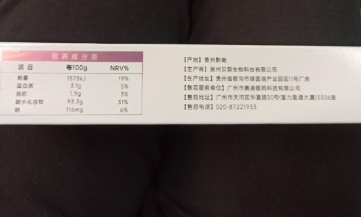 图可清压片糖果